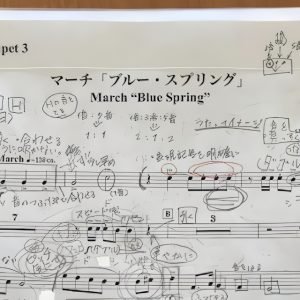 Read more about the article Listen to the Japanese School Band