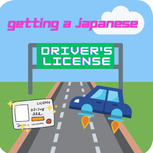 Read more about the article Getting Your Japanese Driver’s License (Ehime Edition)