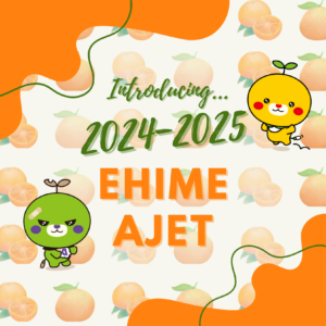 Read more about the article Introducing the Ehime AJET ’24-’25 Team!
