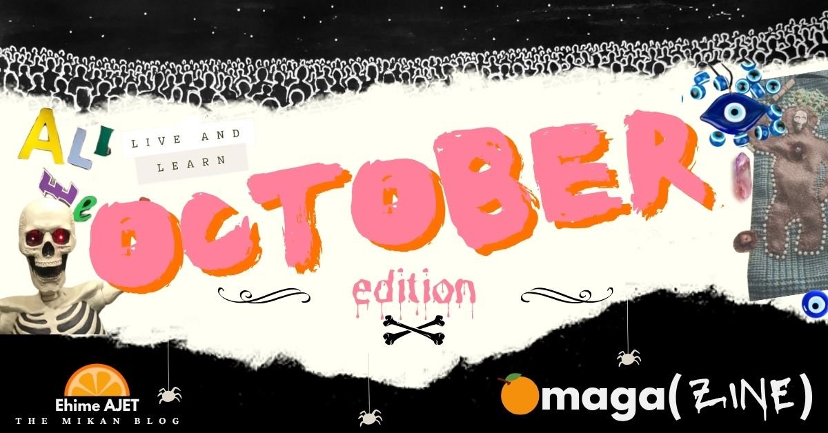 Read more about the article 🍊maga(ZINE): October 🎃