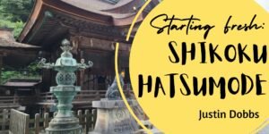 Read more about the article Starting Fresh: Hatsumode in Shikoku ⛩️