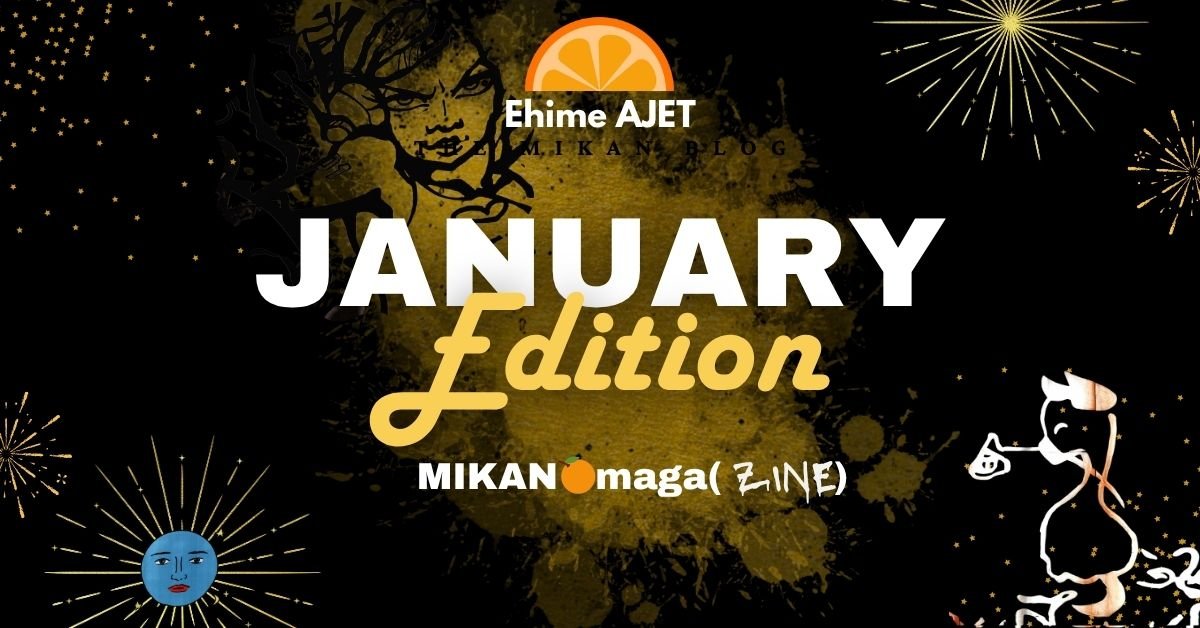 Read more about the article 🍊maga(ZINE): January🎉