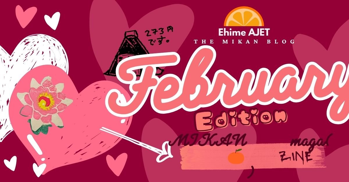 Read more about the article 🍊maga(ZINE): February 🧡