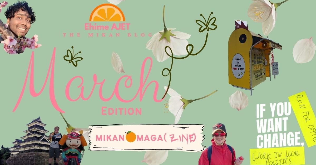 Read more about the article 🍊maga(ZINE): March🎓