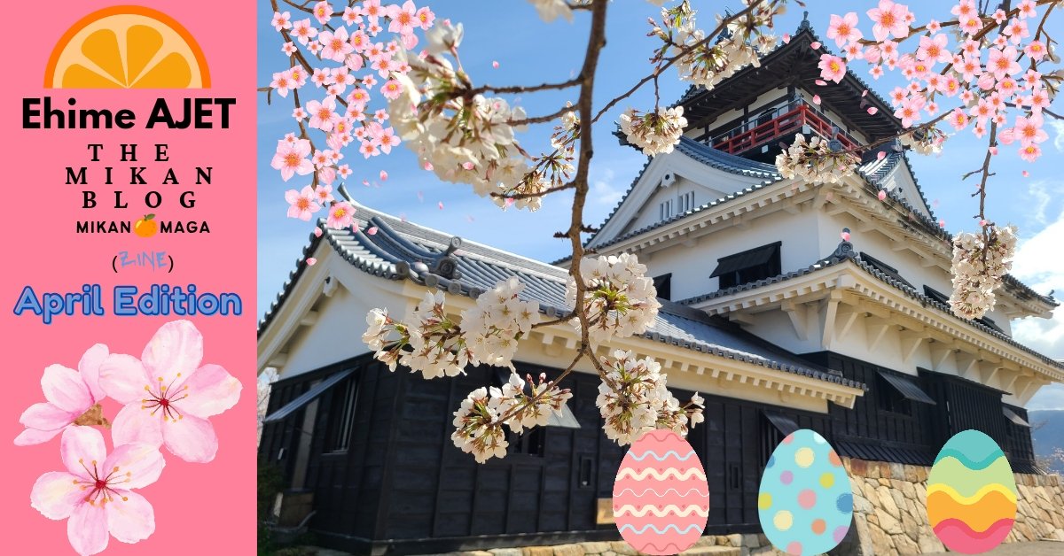 Read more about the article 🍊maga(ZINE): April