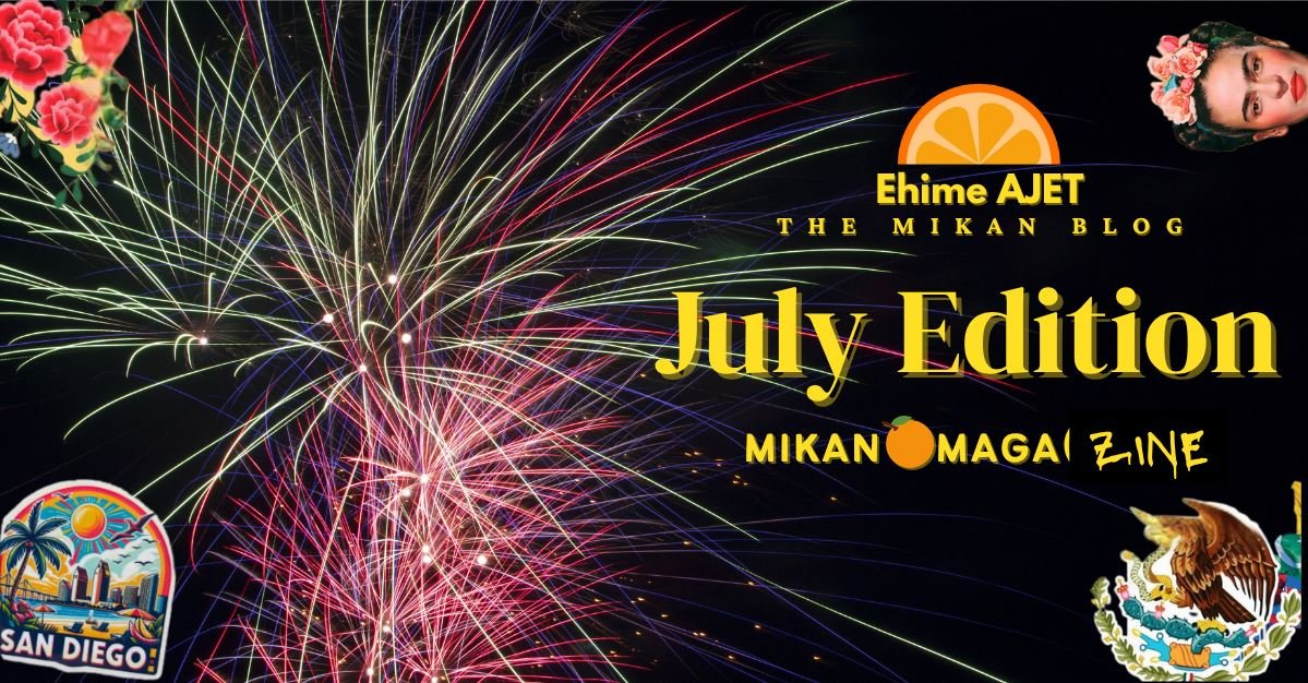 Read more about the article 🍊maga(ZINE): July