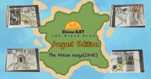 Read more about the article 🍊maga(ZINE): August