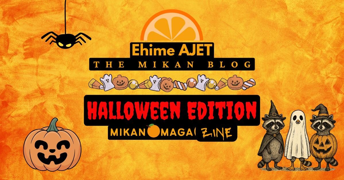 Read more about the article 🍊maga(ZINE): October