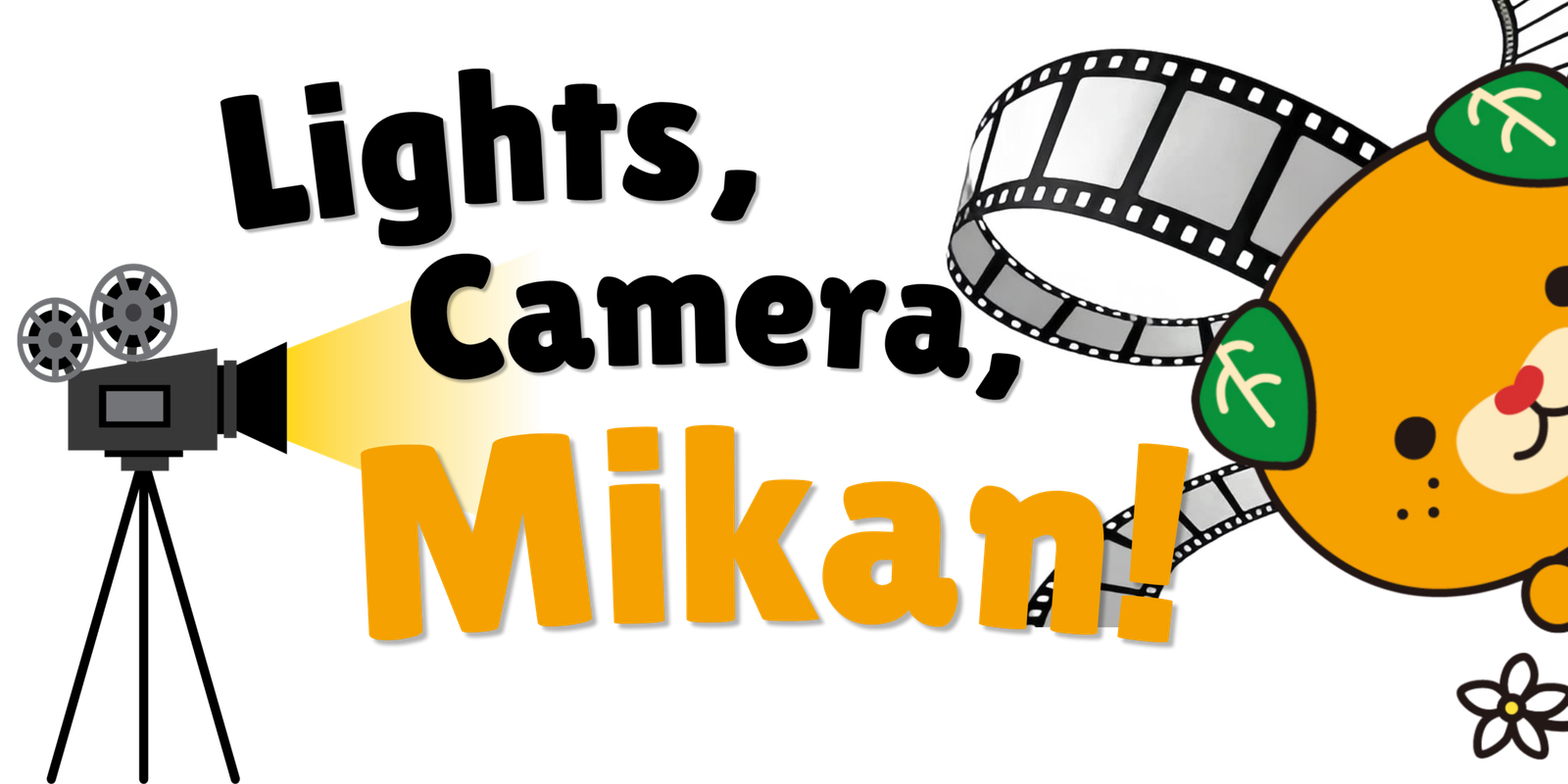 mikan film fest